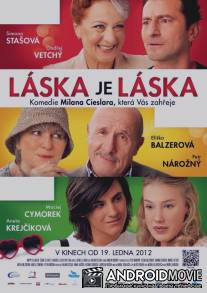 Любовь есть любовь / Laska je laska