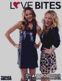 Любовь кусается / Love Bites