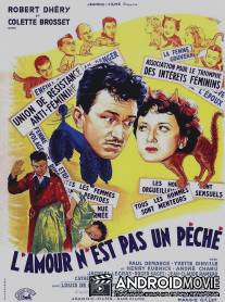 Любовь - не грех / L'amour n'est pas un peche