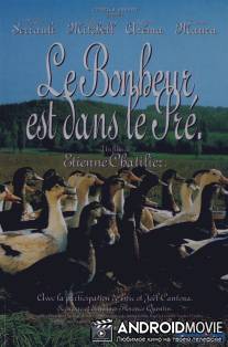 Любовь в лугах / Le bonheur est dans le pre
