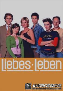 Любовная жизнь / LiebesLeben