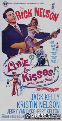 Любящий тебя / Love and Kisses