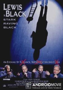 Льюис Блэк: Блэк несёт бред / Stark Raving Black