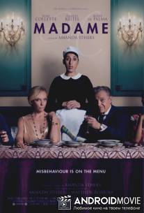 Мадам / Madame