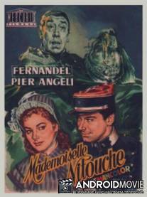 Мадемуазель Нитуш / Mam'zelle Nitouche