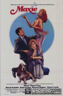 Макси / Maxie