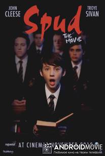 Малек / Spud