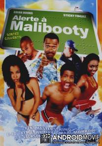 Малибути / Malibooty!