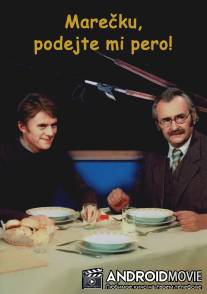 Маречек, подайте мне ручку! / Marecku, podejte mi pero!