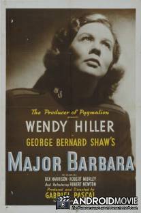 Майор Барбара / Major Barbara