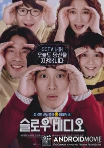 Медленное видео / Slow Video