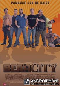 Медвежий город / BearCity