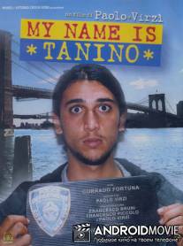 Меня зовут Танино / My Name Is Tanino