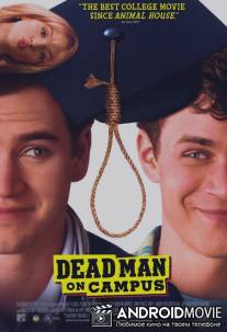 Мертвец в колледже / Dead Man on Campus