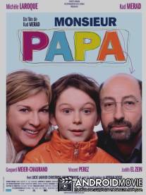 Месье Папа / Monsieur Papa