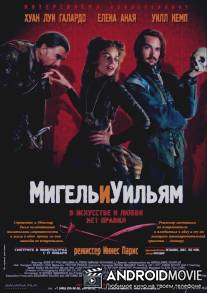 Мигель и Уильям / Miguel y William