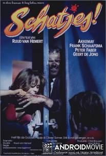 Милая семейка / Schatjes!