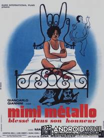 Мими-металлист, уязвленный в своей чести / Mimi metallurgico ferito nell'onore