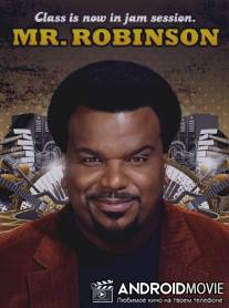 Мистер Робинсон / Mr. Robinson