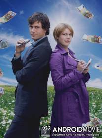 Мия и миллионер / Kuss dich reich