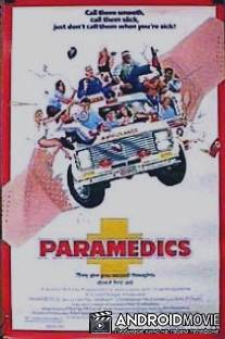 Молодость, больница, любовь 2 / Paramedics
