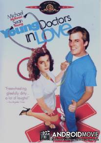 Молодость, больница, любовь / Young Doctors in Love