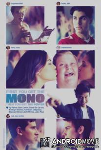 Моно / Mono
