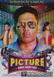 Мой друг, фильм еще не закончился / Mere Dost Picture Abhi Baaki Hai