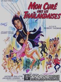 Мой кюре в Таиланде / Mon cure chez les Thailandaises