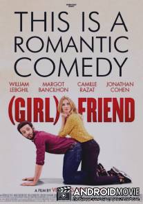 Моя бывшая подружка / Ami-ami