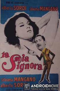 Моя госпожа / La mia signora