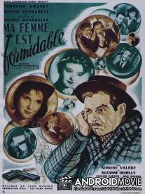 Моя жена великолепна / Ma femme est formidable