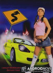 Мультипаспорт / Multipasport