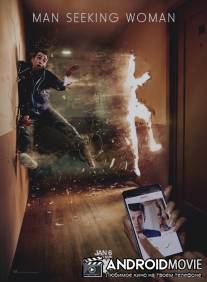 Мужчина ищет женщину / Man Seeking Woman