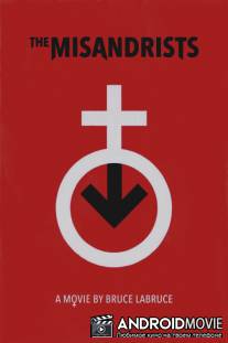 Мужененавистницы / The Misandrists