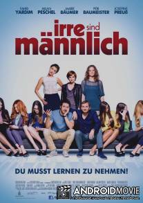 Мужские ошибки / Irre sind mannlich