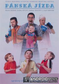 Мужское дело / Panska jizda