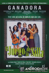 Музыкальные стулья / El juego de la silla