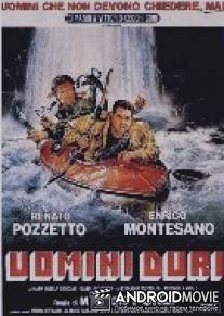 Мы крутые ребята / Noi uomini duri