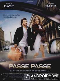 На старт, внимание, пошли! / Passe-passe