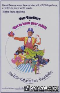 Надо знать, где твой кролик / Get to Know Your Rabbit