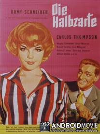 Наполовину нежная / Die Halbzarte