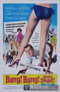 Наш человек в Марракеше / Our Man in Marrakesh