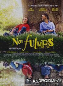 Наше будущее / Nos futurs