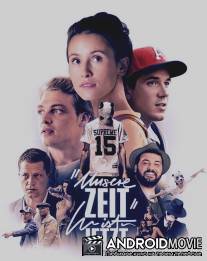 Наше время - сейчас / Unsere Zeit ist jetzt