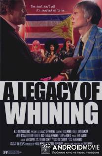 Наследие нытика / A Legacy of Whining