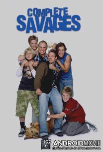 Настоящие дикари / Complete Savages