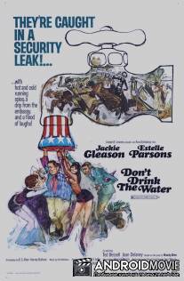 Не пейте воду / Don't Drink the Water