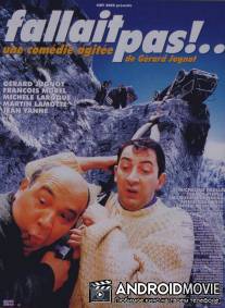 Не стоило! / Fallait pas!...