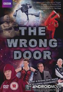 Не та дверь / Wrong Door, The